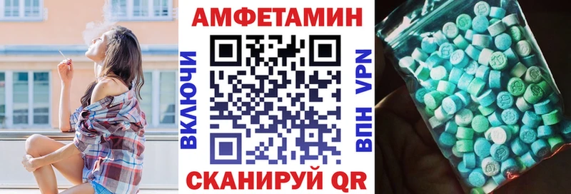 АМФ VHQ  блэк спрут зеркало  Сыктывкар 