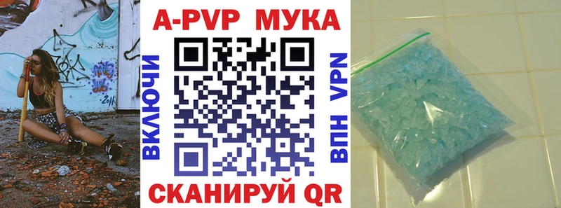 Alpha PVP VHQ Сыктывкар