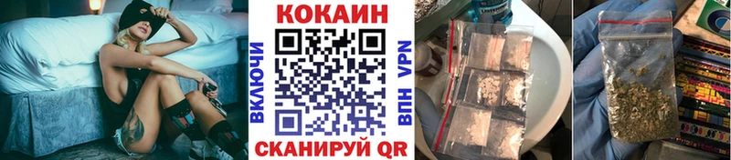 хочу   Сыктывкар  COCAIN Колумбийский 