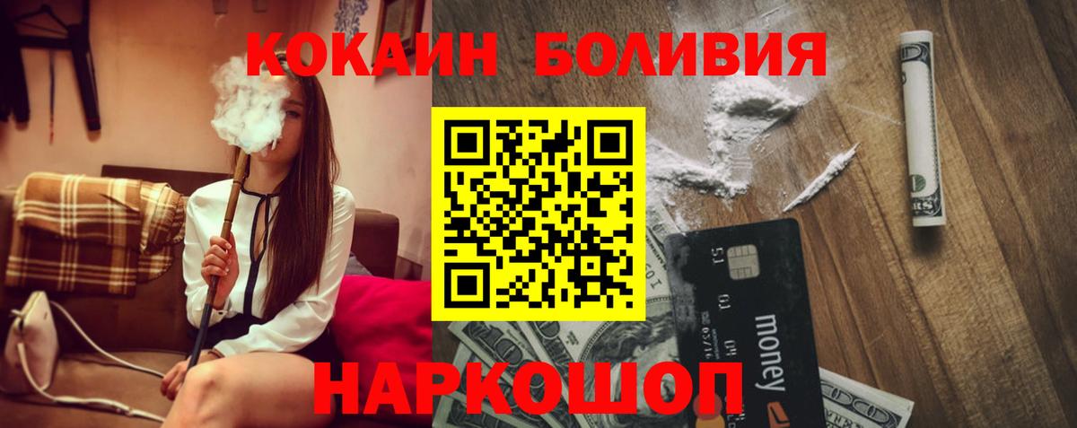 COCAIN Эквадор  Вход с VPN  Сыктывкар  Кокаин VHQ 