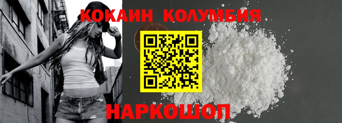 КОКАИН Боливия Сыктывкар