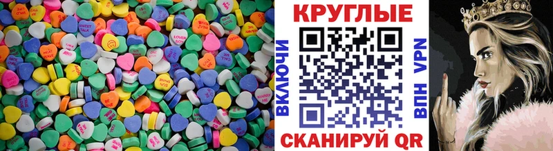 ссылка на мегу ONION Сыктывкар ЭКСТАЗИ ешки