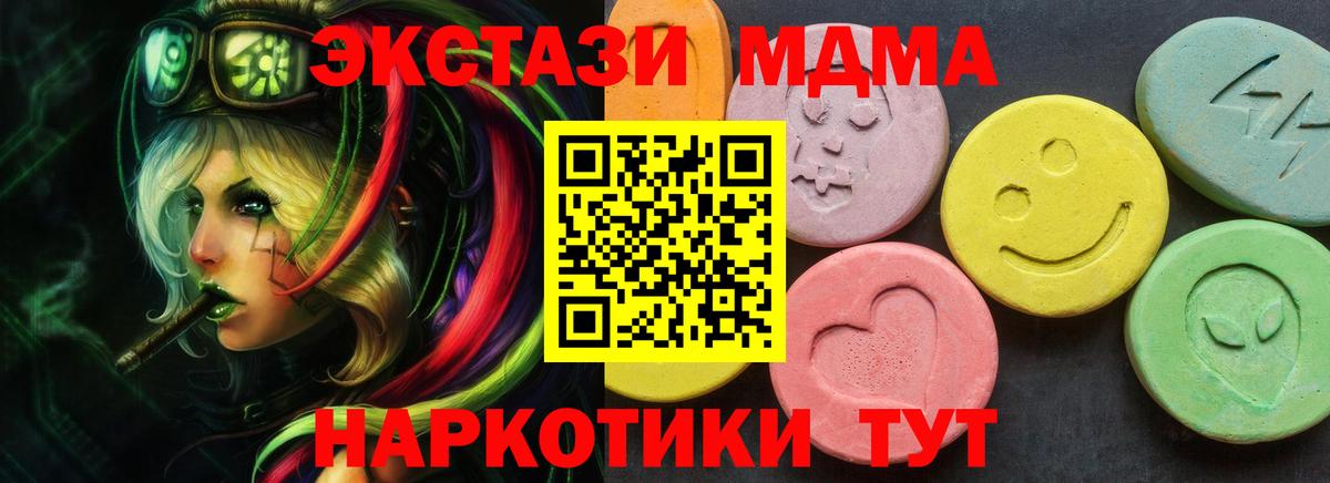 Ecstasy Philipp Plein  Экстази  Сыктывкар  Вход с VPN 