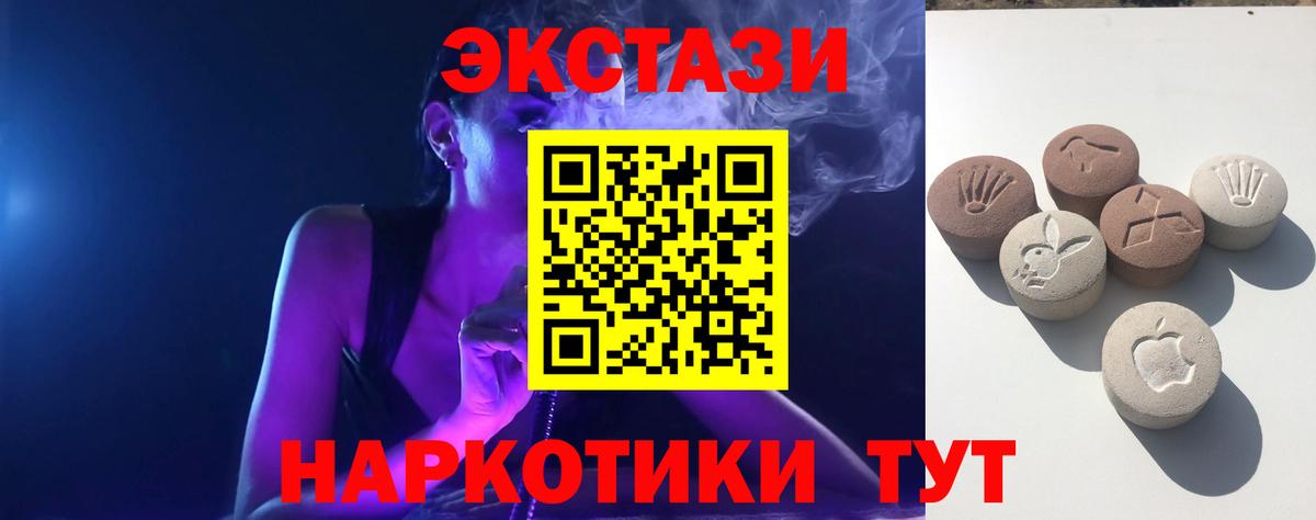 ЭКСТАЗИ Cube Сыктывкар