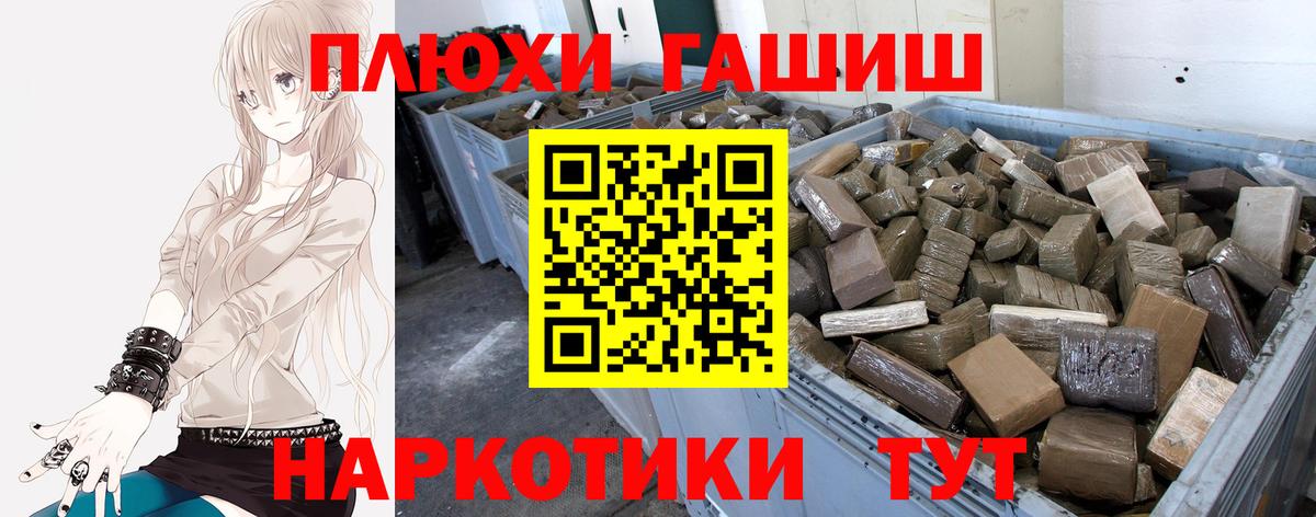 ГАШИШ Premium  Гашиш  Вход с VPN  Сыктывкар  ГАШ AMNESIA HAZE 