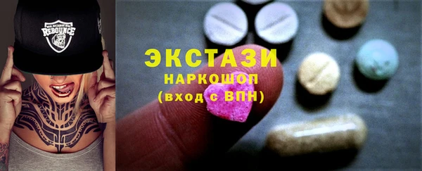 дмт Абаза