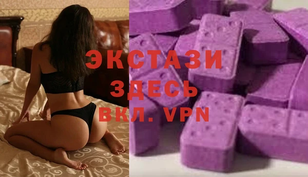 мескалин Алексеевка