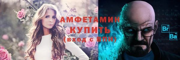 Альфа ПВП Алзамай