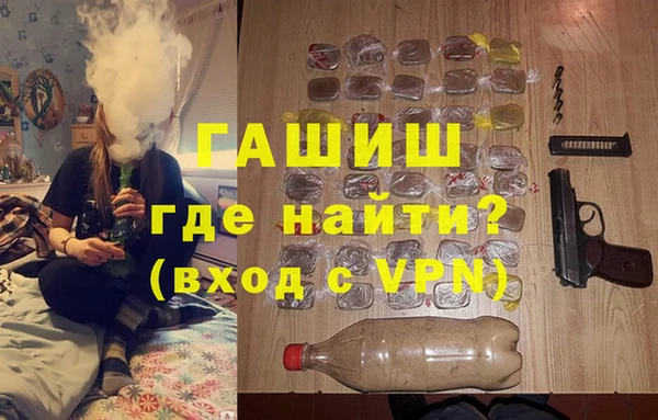 стаф Пролетарск