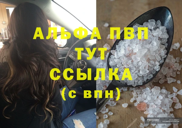 Альфа ПВП Алзамай