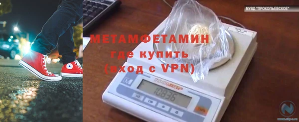 мескалин Алексеевка