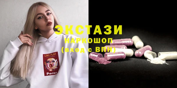 ГАЛЛЮЦИНОГЕННЫЕ ГРИБЫ Абдулино