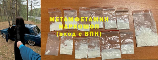 бутират Абинск