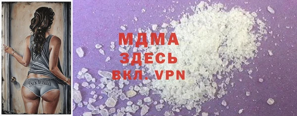 бутират Абинск