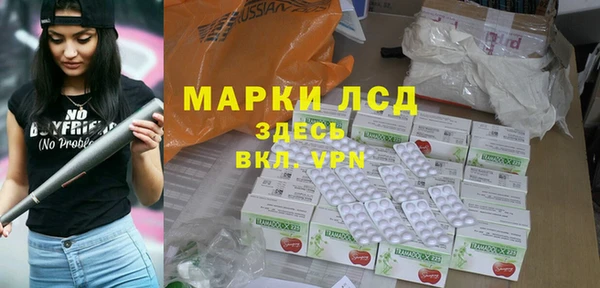 бутират Абинск
