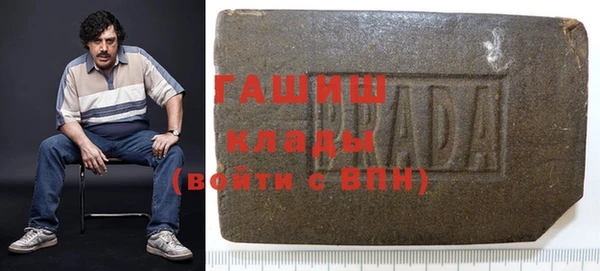 мескалин Алексеевка