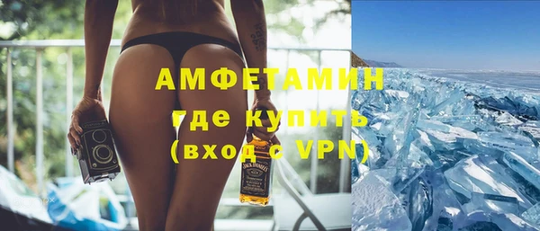мескалин Алексеевка