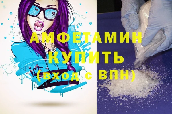 бутират Абинск