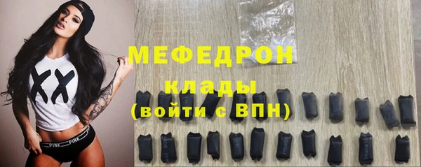 дмт Абаза
