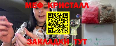 герыч Татарск
