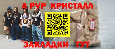 стаф Тара