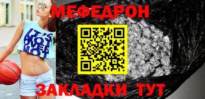 герыч Татарск