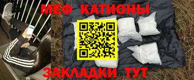 герыч Татарск