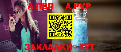 а пвп мука Тверь