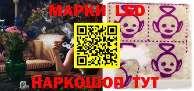 герыч Татарск