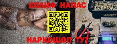герыч Татарск