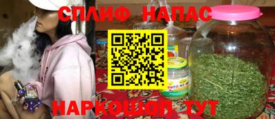 герыч Татарск