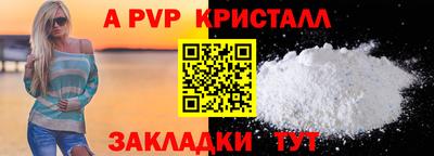 герыч Татарск