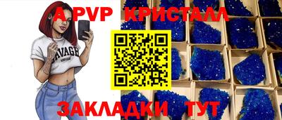 стаф Тара