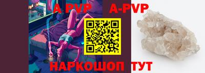 стаф Тара