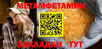 герыч Татарск