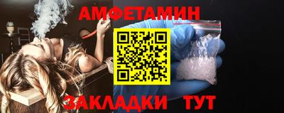 герыч Татарск