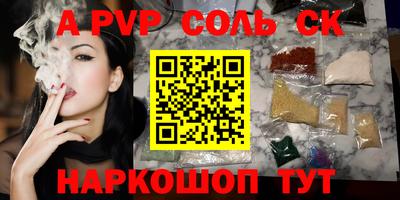 стаф Тара