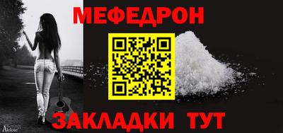 герыч Татарск