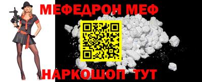стаф Тара