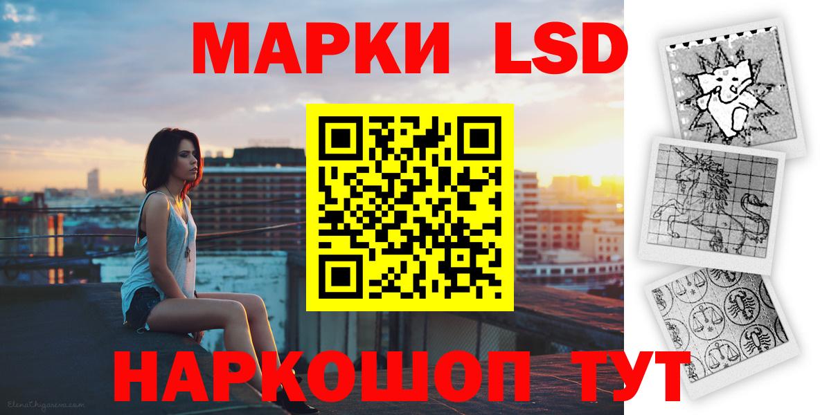 hydra ССЫЛКА  ЛСД экстази ecstasy  Лсд 25 экстази ecstasy  Вход с VPN  Сыктывкар 