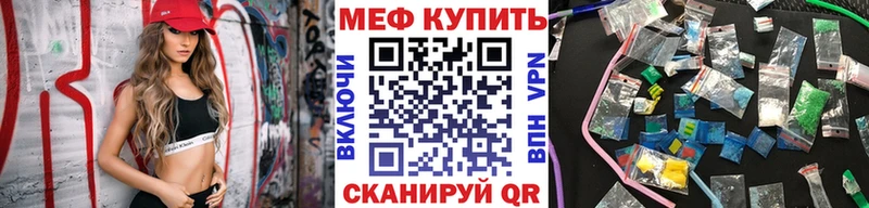 МЯУ-МЯУ мука Сыктывкар