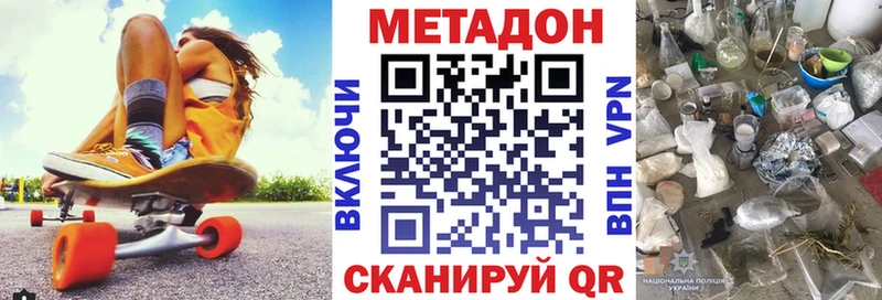 наркотики  Сыктывкар  МЕТАДОН methadone 