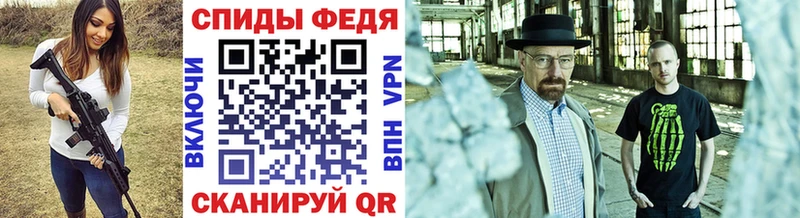 мега маркетплейс Сыктывкар Метамфетамин витя