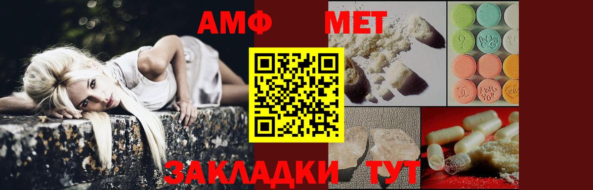Метамфетамин пудра  Вход с VPN  Метамфетамин пудра  Сыктывкар 