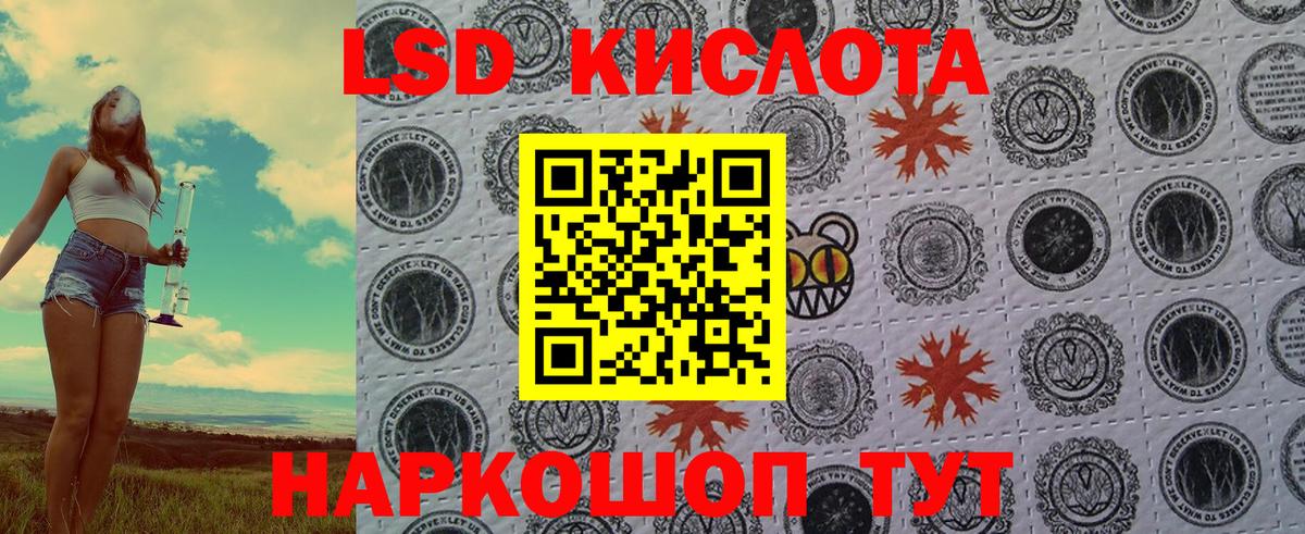 Марки 25I-NBOMe 1,8мг Сыктывкар