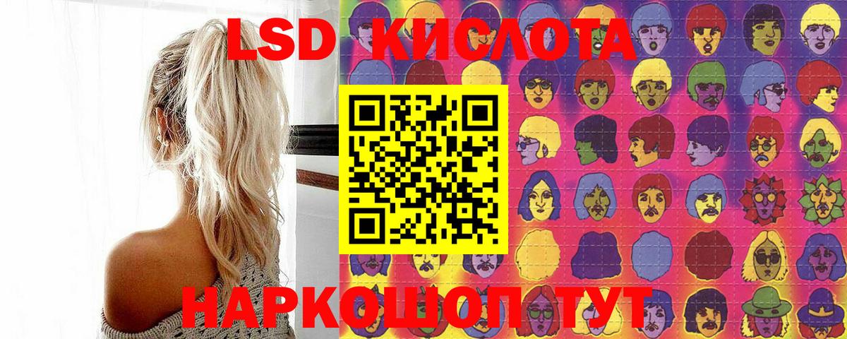 Марки 25I-NBOMe 1,5мг  Марки N-bome  Сыктывкар  Вход с VPN 
