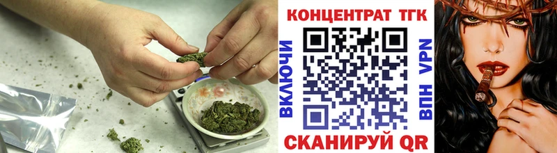 ТГК гашишное масло  Сыктывкар 