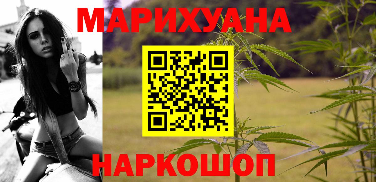Марихуана семена  Конопля сатива  Каннабис конопля  Конопля тримм  Сыктывкар  Вход с VPN 